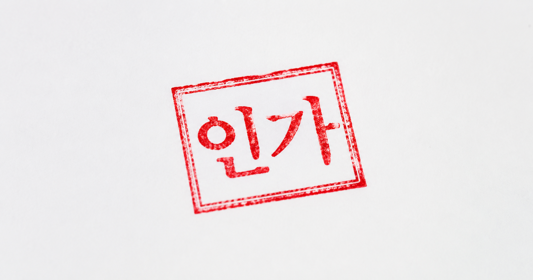 개인회생이란?
